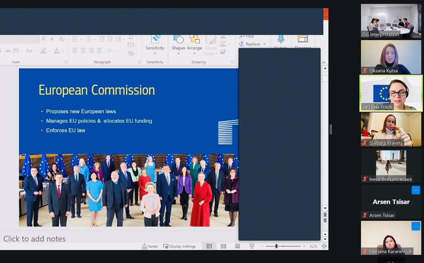 Анабела Фраде (Anabela Frade) презентує особливості роботи Генерального директорату з усного перекладу (DG SCIC)